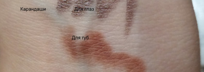 Свое лицо, только лучше: летний простой макияж