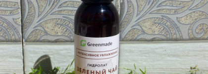 Greenmade Гидролат Зелёный чай