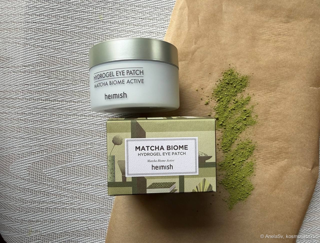 уход вокруг глаз