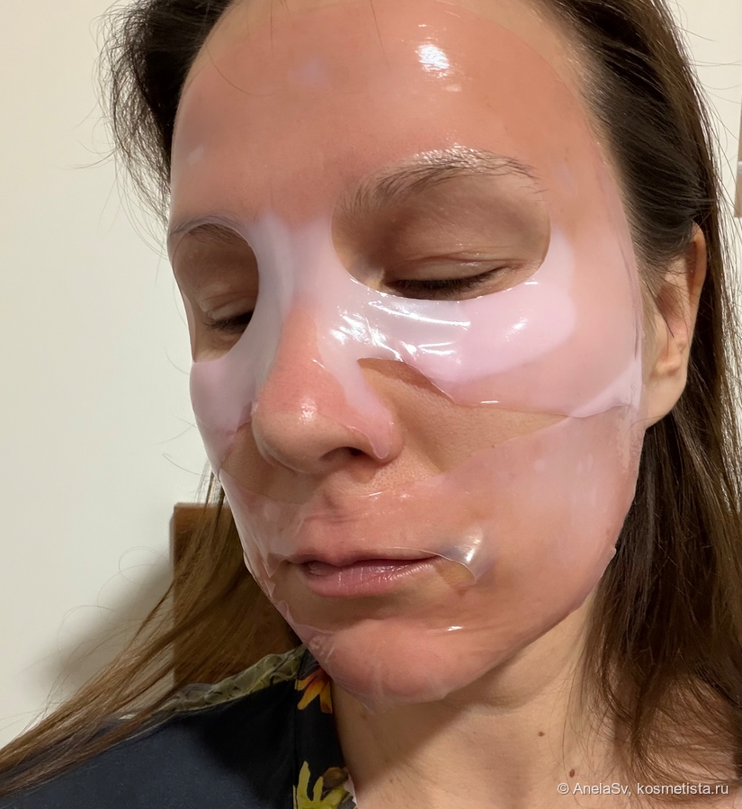 Через 2 часа