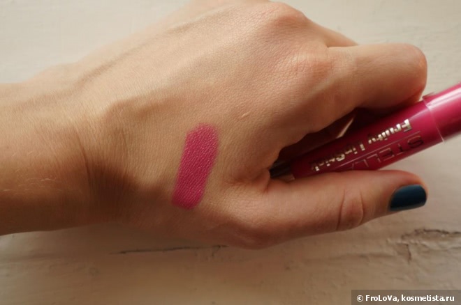 Помада-бальзам Stellary Fruity Lipstick 08