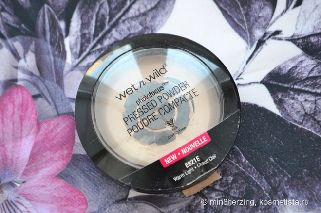 Тысяча и одна фотография, или Очень много Wet n Wild