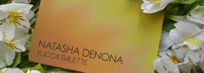 Затеряться в джунглях с палеткой Yucca от Natasha Denona