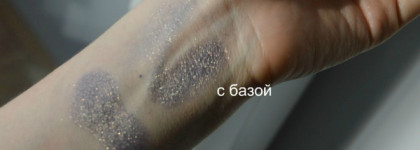 Inglot AMC Pure Pigment Eye Shadow 35