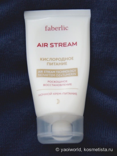 Отличники от Faberlic