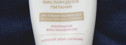 Отличники от Faberlic