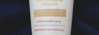 Отличники от Faberlic