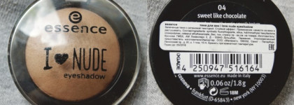 Великолепные нюды essence I love nude eyeshadow