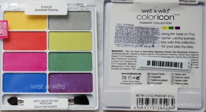 Wet n Wild Color Icon Pigment Collection E34526 Broadwalk Boozing