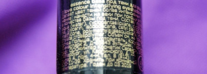 Очередная бюджетная отличница - база под тени essence I love colour intensifying eyeshadow base