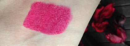 Продукты для губ от Essence