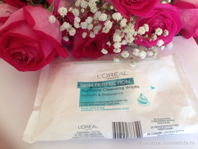 Очищение кожи в поездке и не только. Loreal skin perfection purifying cleansing wipes