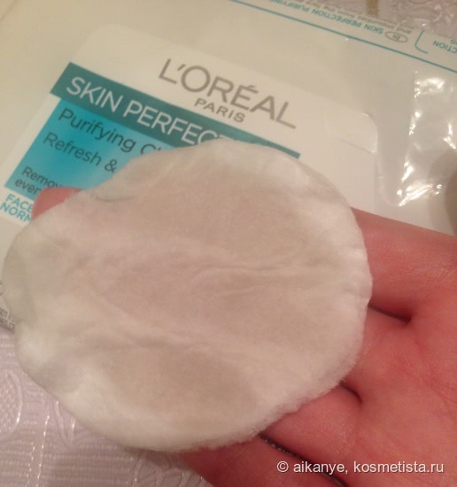 Очищение кожи в поездке и не только. Loreal skin perfection purifying cleansing wipes