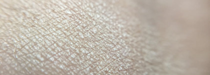 Бюджетный хайлайтер Estrade Illuminique highlighter