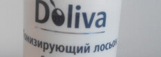 Мой уход за комбинированной проблемной и чувствительной кожей, с тенденцией к жирной ч.1 (очищение, тонизирование, кремы и сыворотки)