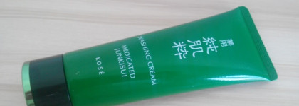 Мой уход за комбинированной проблемной и чувствительной кожей, с тенденцией к жирной ч.1 (очищение, тонизирование, кремы и сыворотки)