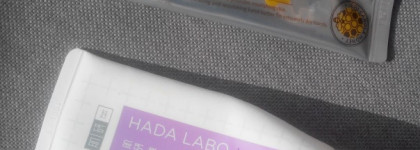 Питательные кремы для рук для холодной погоды: Hada Labo и innisfree