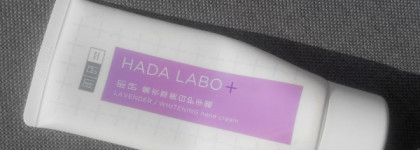 Питательные кремы для рук для холодной погоды: Hada Labo и innisfree