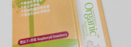 Мои бальзамы для губ: Carmex, Lavera и Mentholatum