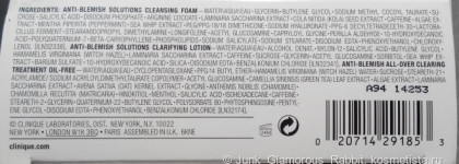 Набор миниатюр Clinique anti-blemish solutions 3-step system для жирной и проблемной кожи