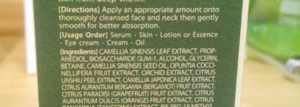 Если долго мучиться, то все равно ничего не получится или моя печальная история с innisfree green tea