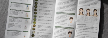 Мой уход для волос: Rausch, Tsubaki, Sebamed и Yangyuanqing