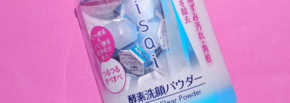 Энзимная пудра для очищения кожи Kanebo suisai Beauty Clear Powder