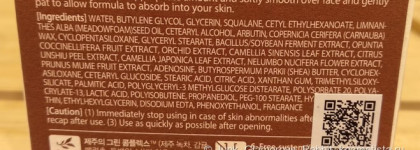 Innisfree: кремы для век