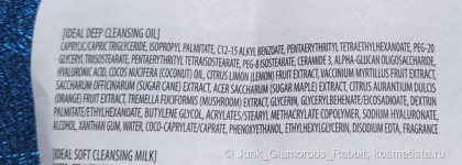 Гидрофильное масло и средство для удаления макияжа век и губ Iope