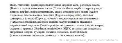 Lush: что купить?