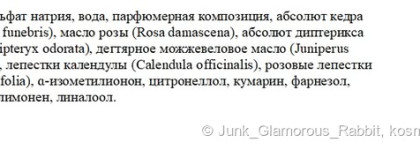 Lush: что купить?