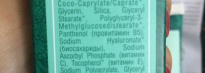 Моментальная маска для лица Natura Siberica - верить ли в чудеса?