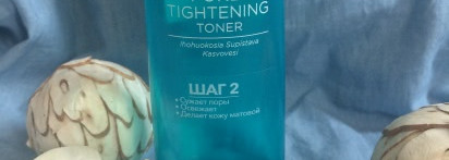 Шесть попыток влюбиться в Lumene