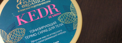 Весенний бой! Всё о моих средствах подготовки кожи и фигуры к лету