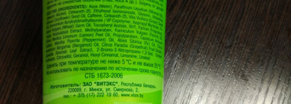 Весенний бой! Всё о моих средствах подготовки кожи и фигуры к лету