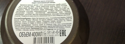 Весенний бой! Всё о моих средствах подготовки кожи и фигуры к лету