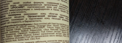 Весенний бой! Всё о моих средствах подготовки кожи и фигуры к лету