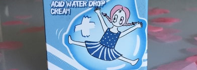 Хорошая рабочая лошадка - крем для лица Aqua Hyaluronic Acid Water Drop Cream от Elizavecca