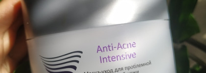 Неизменно любимая маска для лица Anti-Acne Intensive от бренда Aravia