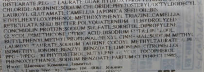 Tsubaki Damage Care Шампунь для восстановления поврежденных волос от Shiseido