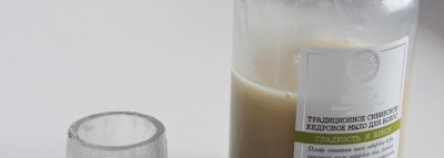 Традиционное сибирское кедровое мыло для волос Гладкость и блеск от Natura Siberica