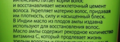 Кондиционер-сыворотка Faberlic Everstrong для глубокого восстановления волос с маслом амлы от Faberlic