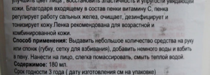 И снова мимо-пенка для умывания Clean Dew Foam Cleanser с экстрактом красного грейпфрута от Tonymoly