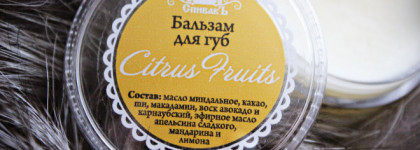 И зачем я это купила? Два неудачных продукта для губ от СпивакЪ и Neutrogena