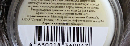 И зачем я это купила? Два неудачных продукта для губ от СпивакЪ и Neutrogena