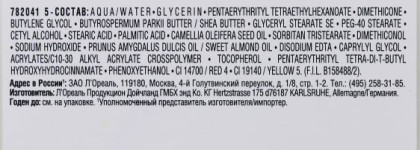 История двухлетней дружбы с кремом L'Oreal Увлажнение эксперт для чувствительной кожи, склонной к покраснению