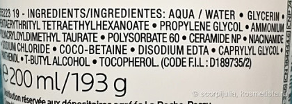 Как испортить кожу за 2000 рублей, или 2 продукта от La Roche-Posay