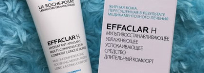 Как испортить кожу за 2000 рублей, или 2 продукта от La Roche-Posay