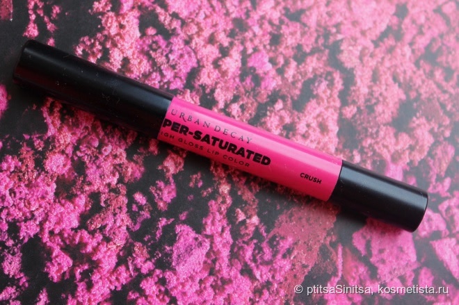 Яркая Я c Urban Decay Super-Saturated High gloss lip color в оттенке Crush