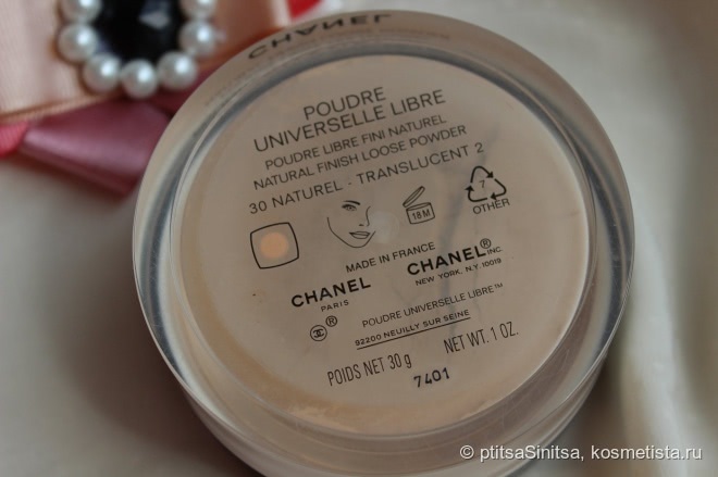 Chanel poudre universelle libre отзывы жирная кожа